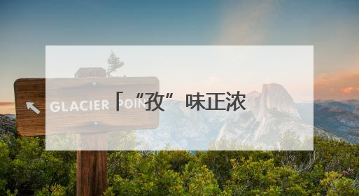 “孜”味正浓！新疆阿拉尔市奏响夏收序曲